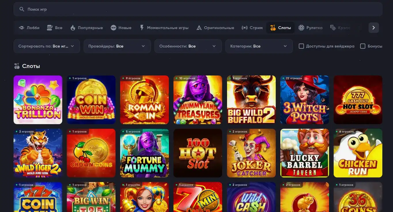 Джекпот и выигрыш в Фонтан казино
